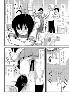 [Chimee House (Takapi)] Chiru Roshutsu 7 [Digital] - page 21