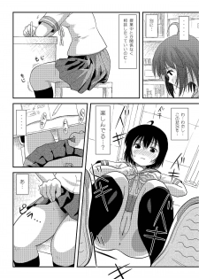 [Chimee House (Takapi)] Chiru Roshutsu 7 [Digital] - page 9