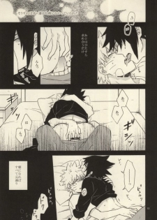 [Rokka (Yuinoz)] Yuuten wa Gozen 2-ji (Naruto) - page 10