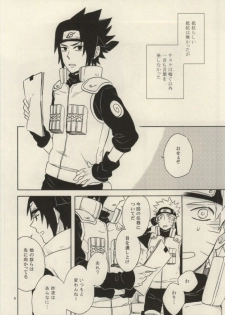 [Rokka (Yuinoz)] Yuuten wa Gozen 2-ji (Naruto) - page 5
