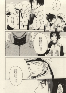 [Rokka (Yuinoz)] Yuuten wa Gozen 2-ji (Naruto) - page 13