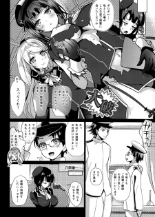 (COMIC1☆9) [MUSES GARDEN (Hayakawa Akari)] Sokuji, Takao to Yasen ni Totsunyuu su! (Kantai Collection -KanColle-) - page 5