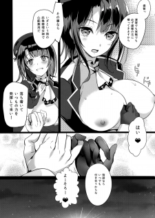 (COMIC1☆9) [MUSES GARDEN (Hayakawa Akari)] Sokuji, Takao to Yasen ni Totsunyuu su! (Kantai Collection -KanColle-) - page 20