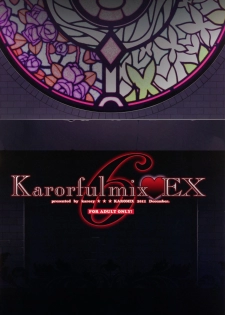 (C81) [KAROMIX (karory)] Karorfulmix EX6 (Boku wa Tomodachi ga Sukunai) - page 2