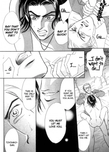 [SADAHIRO MIKA] Agnus Dei/ Lamb of God (YAOI) - page 15