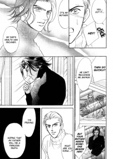 [SADAHIRO MIKA] Agnus Dei/ Lamb of God (YAOI) - page 23