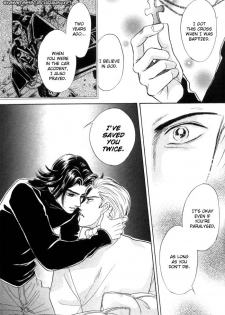 [SADAHIRO MIKA] Agnus Dei/ Lamb of God (YAOI) - page 24