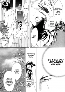[SADAHIRO MIKA] Agnus Dei/ Lamb of God (YAOI) - page 8