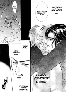 [SADAHIRO MIKA] Agnus Dei/ Lamb of God (YAOI) - page 25