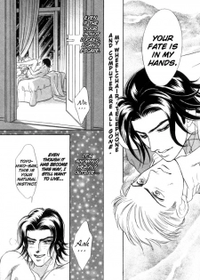 [SADAHIRO MIKA] Agnus Dei/ Lamb of God (YAOI) - page 16