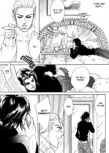 [SADAHIRO MIKA] Agnus Dei/ Lamb of God (YAOI) - page 22