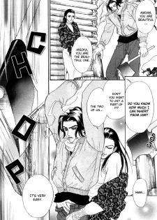 [SADAHIRO MIKA] Agnus Dei/ Lamb of God (YAOI) - page 9