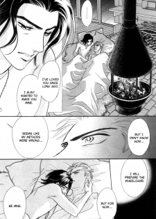 [SADAHIRO MIKA] Agnus Dei/ Lamb of God (YAOI) - page 33