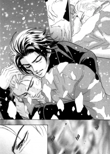 [SADAHIRO MIKA] Agnus Dei/ Lamb of God (YAOI) - page 31
