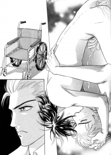 [SADAHIRO MIKA] Agnus Dei/ Lamb of God (YAOI) - page 38