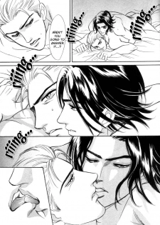[SADAHIRO MIKA] Agnus Dei/ Lamb of God (YAOI) - page 26