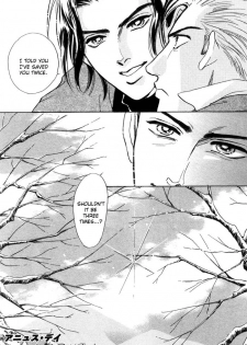 [SADAHIRO MIKA] Agnus Dei/ Lamb of God (YAOI) - page 41