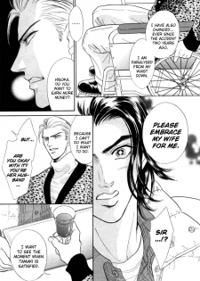 [SADAHIRO MIKA] Agnus Dei/ Lamb of God (YAOI) - page 4