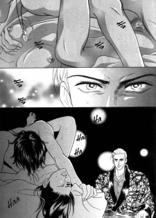 [SADAHIRO MIKA] Agnus Dei/ Lamb of God (YAOI) - page 2