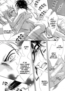 [SADAHIRO MIKA] Agnus Dei/ Lamb of God (YAOI) - page 18