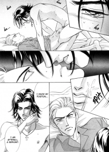 [SADAHIRO MIKA] Agnus Dei/ Lamb of God (YAOI) - page 13