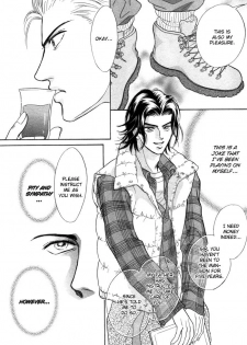 [SADAHIRO MIKA] Agnus Dei/ Lamb of God (YAOI) - page 5
