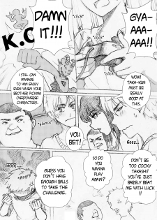 [rannero] My sister can't be this BITCH - English - page 10