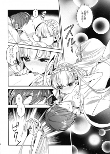 (SUPER24) [matine (iyutani)] Mei Mei Hitsuji (Magic Knight Rayearth) - page 18