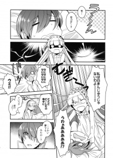 (SUPER24) [matine (iyutani)] Mei Mei Hitsuji (Magic Knight Rayearth) - page 19