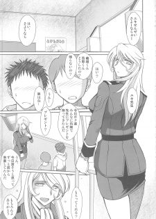 [CIRCLE OUTERWORLD (Chiba Shuusaku)] 2199-nen no Mori Yuki (Space Battleship Yamato 2199) [2013-05-10] - page 2