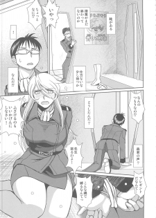 [CIRCLE OUTERWORLD (Chiba Shuusaku)] 2199-nen no Mori Yuki (Space Battleship Yamato 2199) [2013-05-10] - page 4