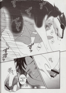 [BIOLOGIST (Fubuki Yuki, Pometa)] Kaachan no Inu Kaiteiban (Naruto) [English] - page 9