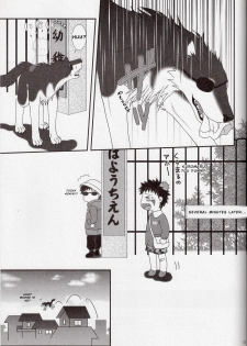 [BIOLOGIST (Fubuki Yuki, Pometa)] Kaachan no Inu Kaiteiban (Naruto) [English] - page 22