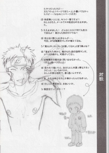 [BIOLOGIST (Fubuki Yuki, Pometa)] Kaachan no Inu Kaiteiban (Naruto) [English] - page 20