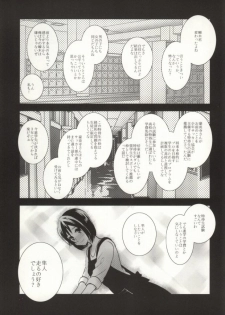 (FFF4) [Elephant Chorus (Nakazawa)] Saidai Fuusoku Sentiment (Inazuma Eleven GO) - page 8
