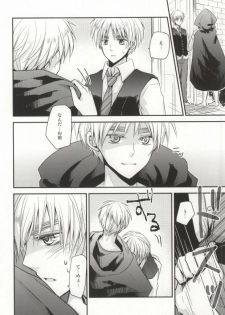 (SC48) [Dolce Einsatz (Tomoe Kiko)] IMITATION PLAY (Hetalia: Axis Powers) - page 4