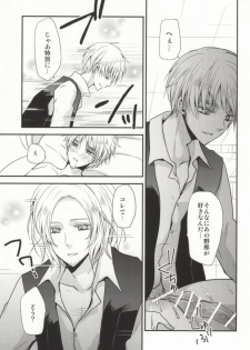 (SC48) [Dolce Einsatz (Tomoe Kiko)] IMITATION PLAY (Hetalia: Axis Powers) - page 19