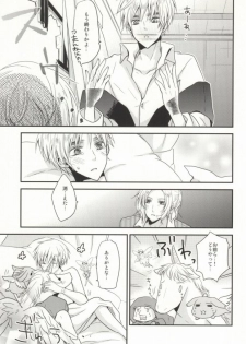 (SC48) [Dolce Einsatz (Tomoe Kiko)] IMITATION PLAY (Hetalia: Axis Powers) - page 23