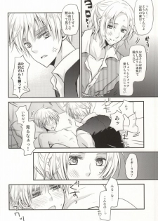 (SC48) [Dolce Einsatz (Tomoe Kiko)] IMITATION PLAY (Hetalia: Axis Powers) - page 18