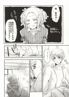 (SC48) [Dolce Einsatz (Tomoe Kiko)] IMITATION PLAY (Hetalia: Axis Powers) - page 24