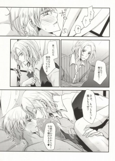 (SC48) [Dolce Einsatz (Tomoe Kiko)] IMITATION PLAY (Hetalia: Axis Powers) - page 21