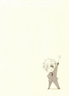 (C79) [Bousou Cash-back (Himeki)] Mousou Tairiku (Axis Powers Hetalia) - page 3