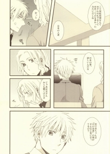 (C79) [Bousou Cash-back (Himeki)] Mousou Tairiku (Axis Powers Hetalia) - page 18