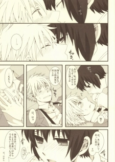 (C79) [Bousou Cash-back (Himeki)] Mousou Tairiku (Axis Powers Hetalia) - page 30