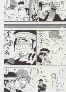 FLASHBACK (Toriko) - page 4