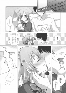 (Bokura no Love Live! 8) [liz project (Miyamoto Liz)] Honoka to Icha Love Ecchi (Love Live!) - page 3