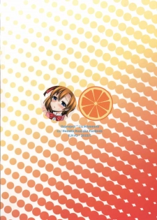 (Bokura no Love Live! 8) [liz project (Miyamoto Liz)] Honoka to Icha Love Ecchi (Love Live!) - page 18