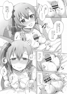 (Bokura no Love Live! 8) [liz project (Miyamoto Liz)] Honoka to Icha Love Ecchi (Love Live!) - page 10