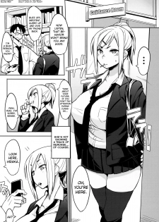 (C85) [Succuma-ya (Fukumaaya)] Houkago Tokubetsu Saimin Gakushuu | A Special Hypnosis Lesson after School [English] [biribiri] - page 4