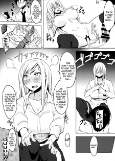 (C85) [Succuma-ya (Fukumaaya)] Houkago Tokubetsu Saimin Gakushuu | A Special Hypnosis Lesson after School [English] [biribiri] - page 25